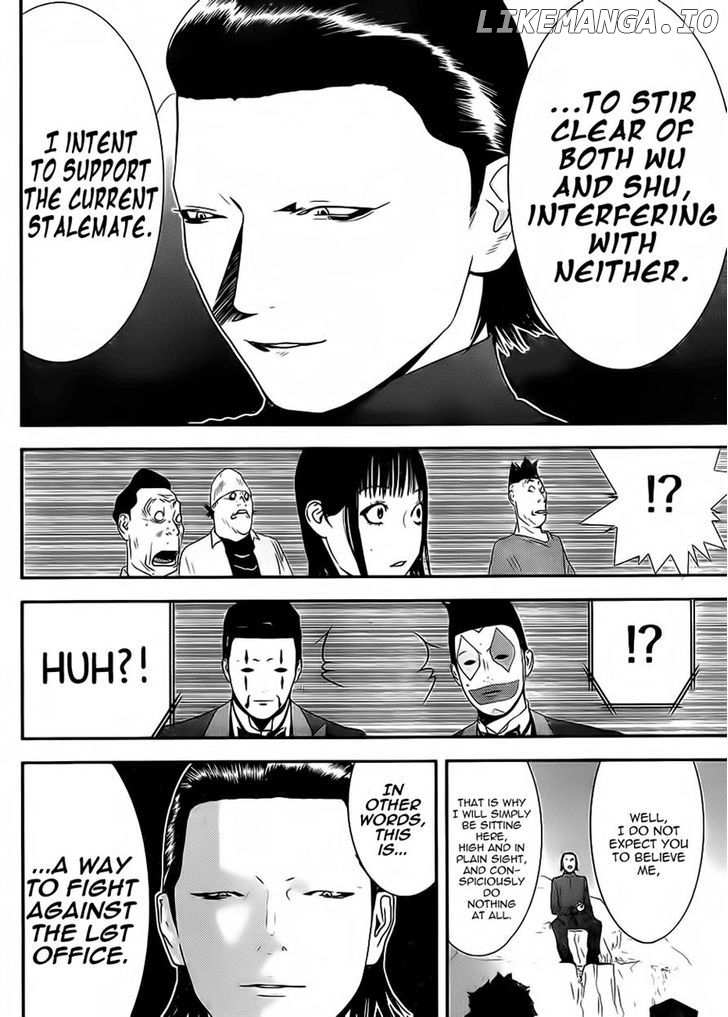 Liar Game chapter 200 - page 12