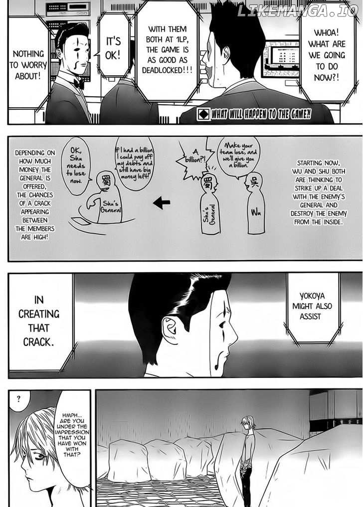 Liar Game chapter 200 - page 2
