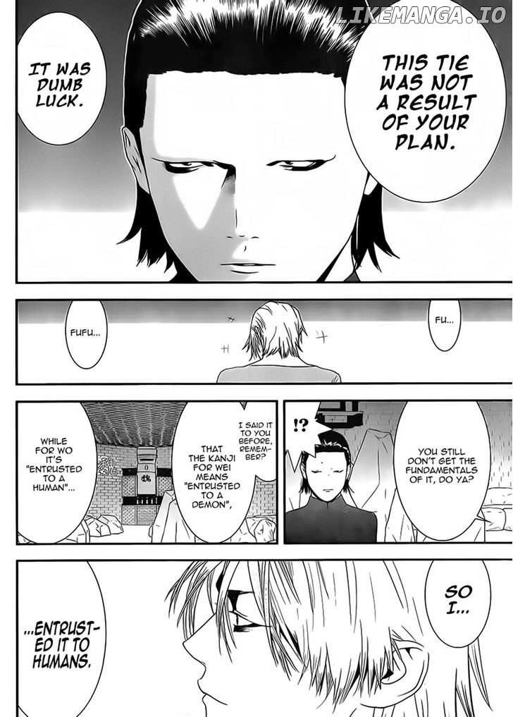Liar Game chapter 200 - page 4