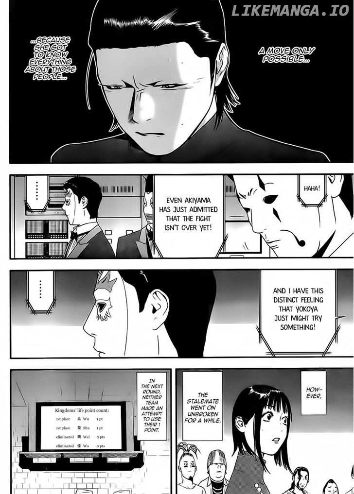 Liar Game chapter 200 - page 8