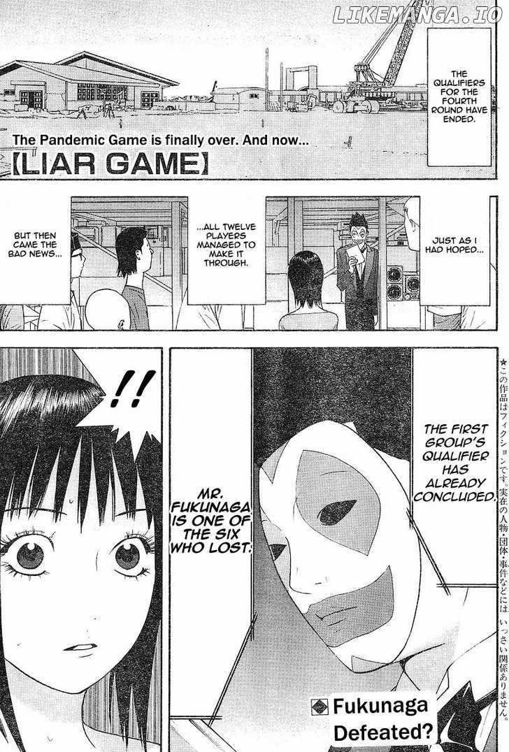 Liar Game chapter 103 - page 1
