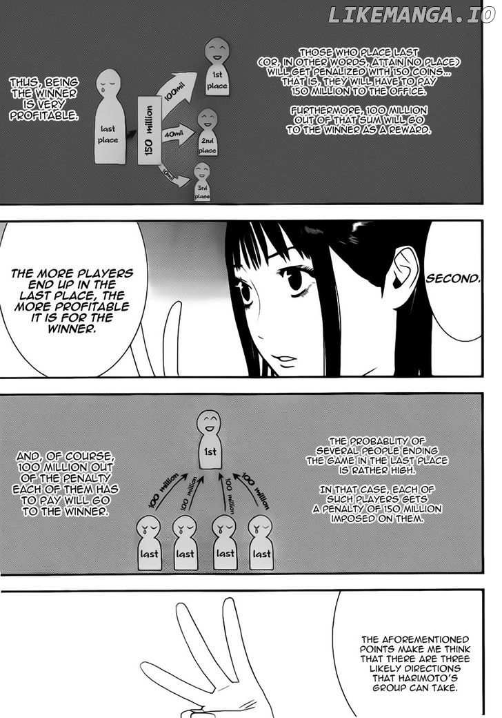 Liar Game chapter 158 - page 3