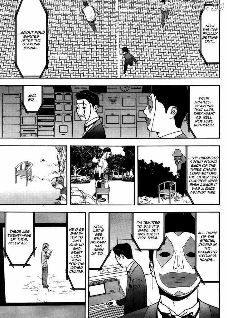 Liar Game chapter 107 - page 13