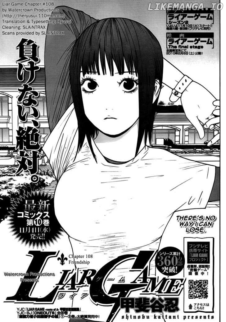 Liar Game chapter 108 - page 1