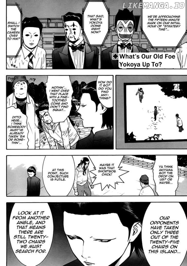 Liar Game chapter 108 - page 2