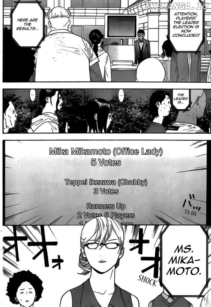 Liar Game chapter 110 - page 4