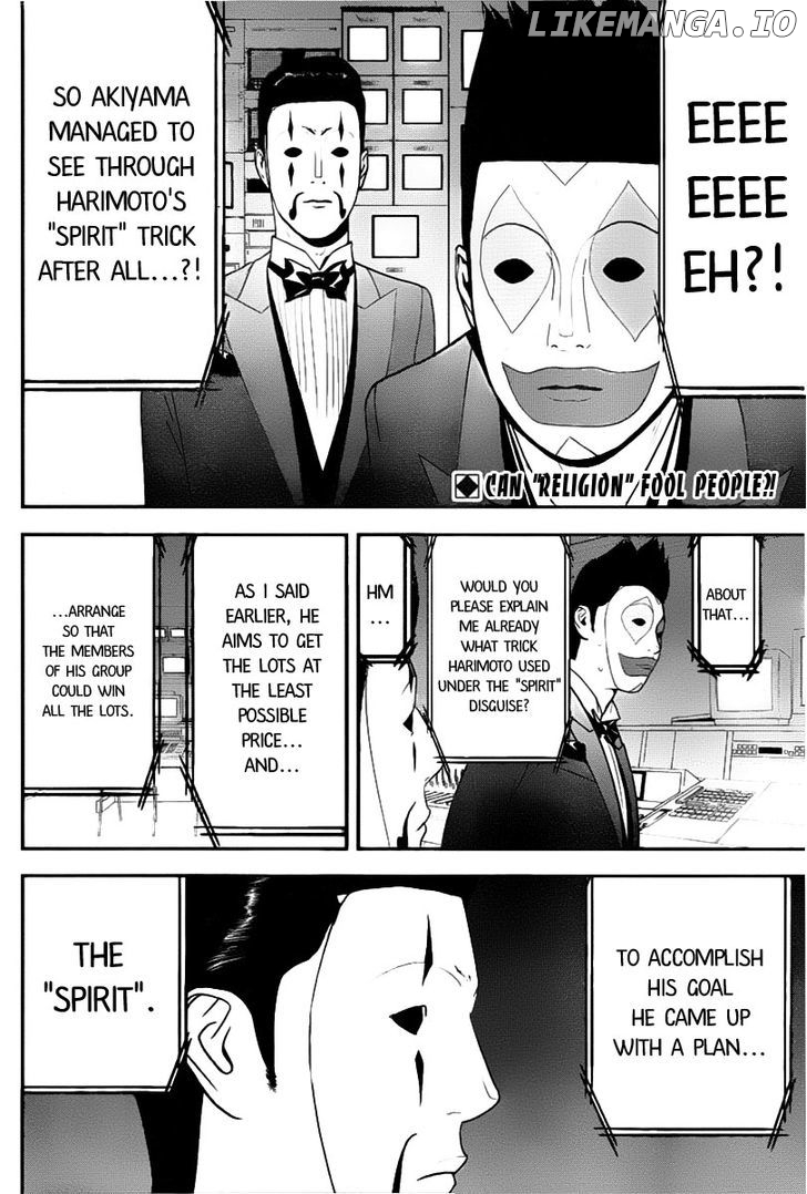 Liar Game chapter 149 - page 2