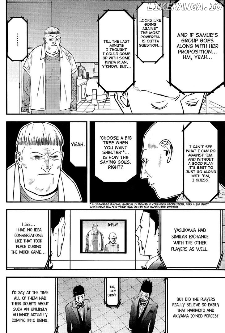 Liar Game chapter 149 - page 6