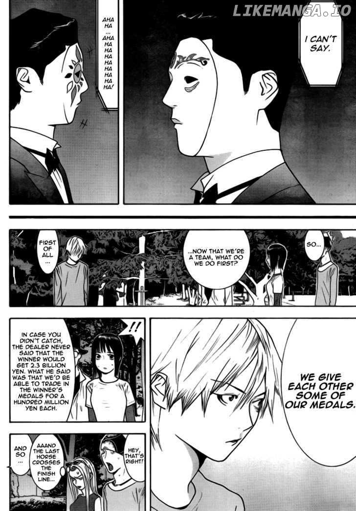 Liar Game chapter 111 - page 5