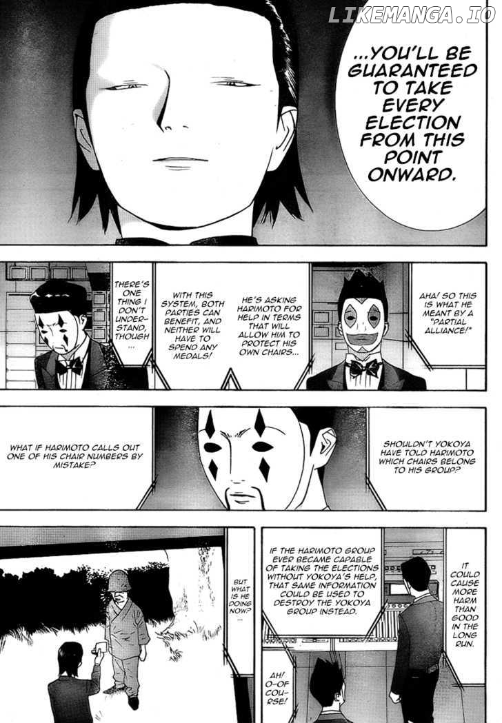 Liar Game chapter 112 - page 13