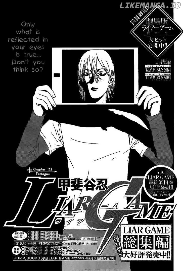 Liar Game chapter 152 - page 1