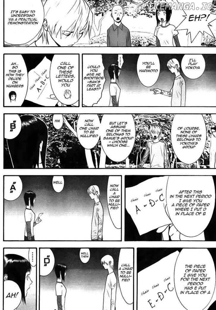 Liar Game chapter 116 - page 14