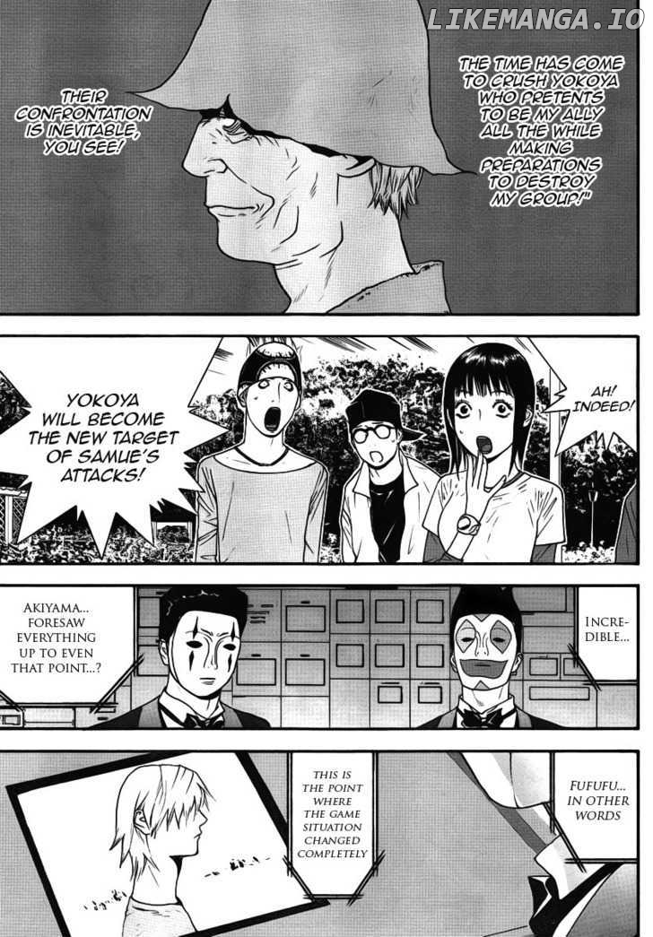 Liar Game chapter 116 - page 17