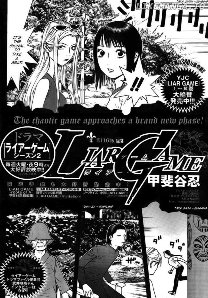 Liar Game chapter 116 - page 2