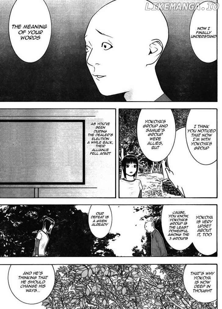 Liar Game chapter 131 - page 7