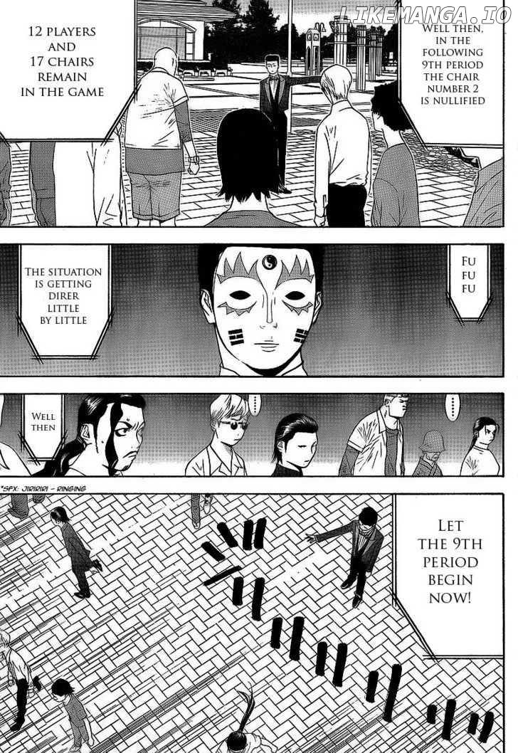 Liar Game chapter 117 - page 3