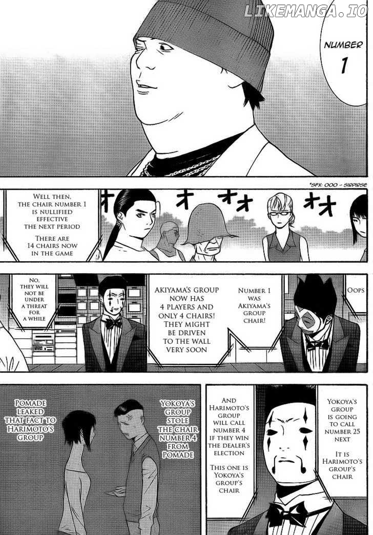 Liar Game chapter 118 - page 13