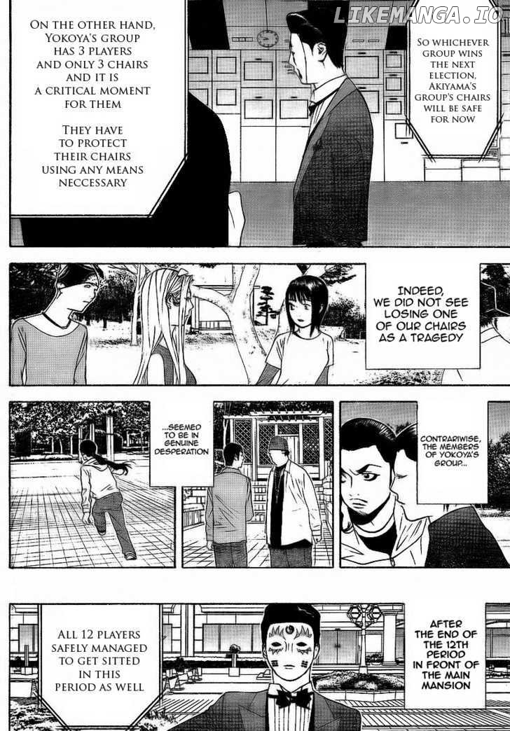 Liar Game chapter 118 - page 14