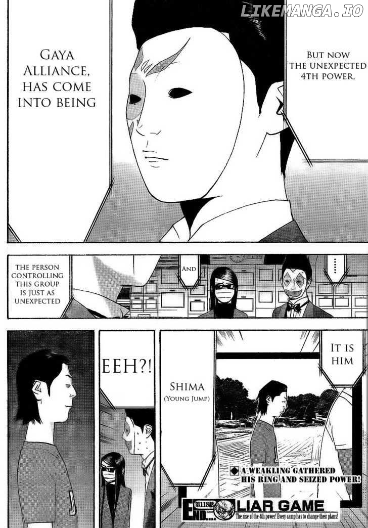 Liar Game chapter 118 - page 18