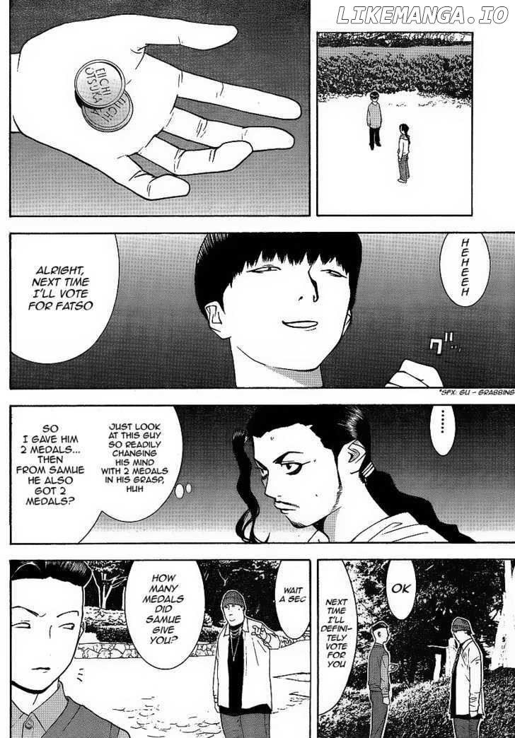 Liar Game chapter 118 - page 6