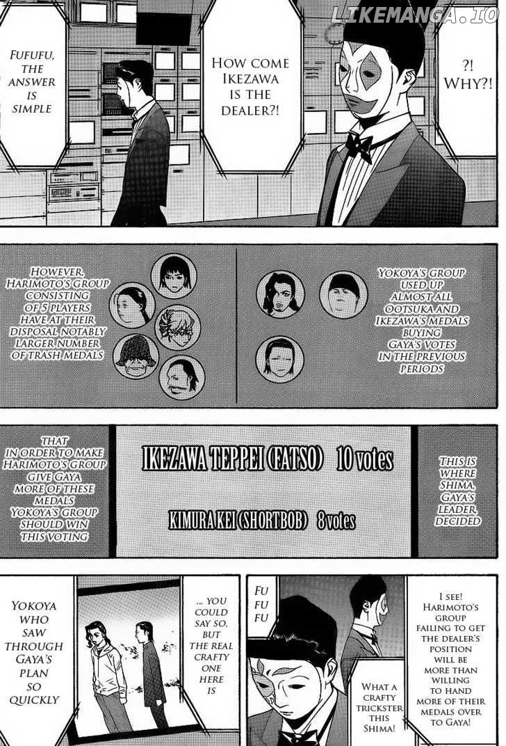 Liar Game chapter 119 - page 17