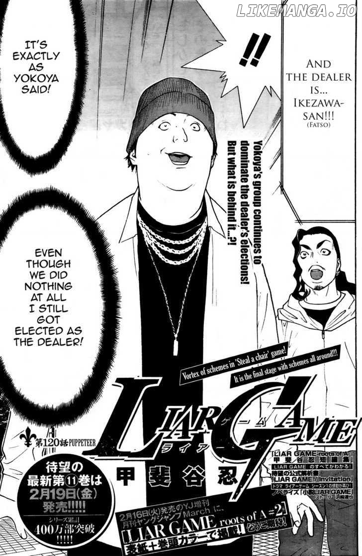 Liar Game chapter 120 - page 1