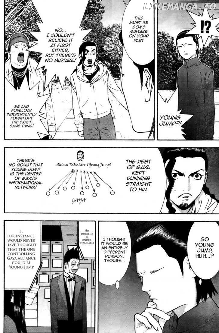 Liar Game chapter 120 - page 14