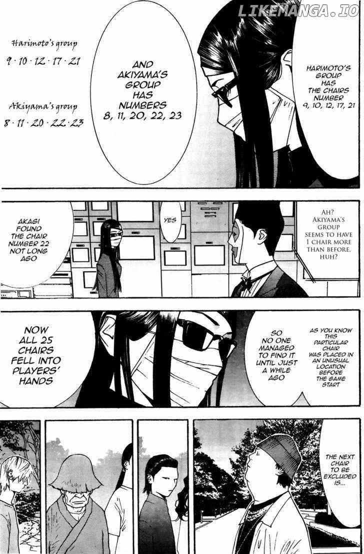 Liar Game chapter 120 - page 3