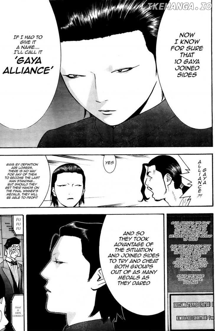 Liar Game chapter 120 - page 7