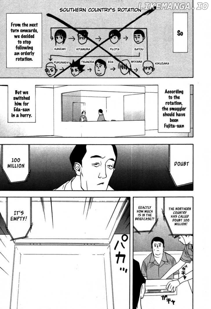 Liar Game chapter 46 - page 6