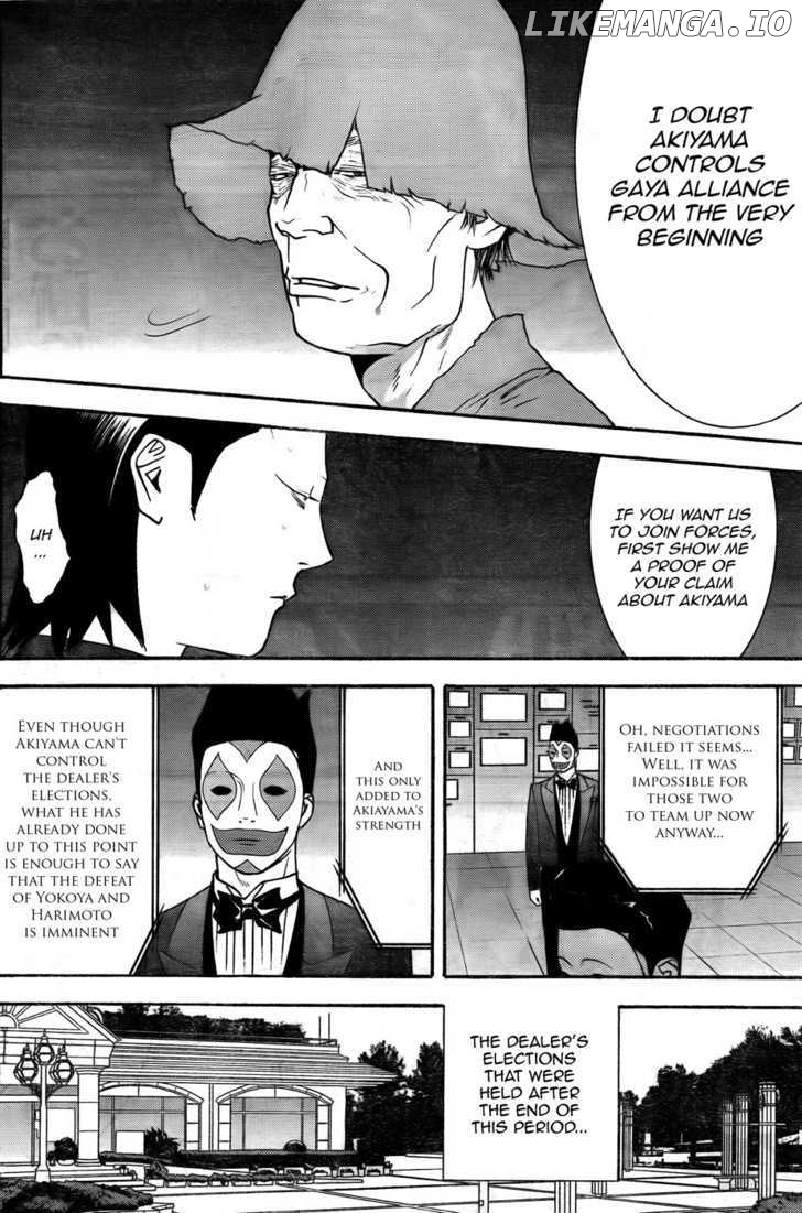 Liar Game chapter 121 - page 12