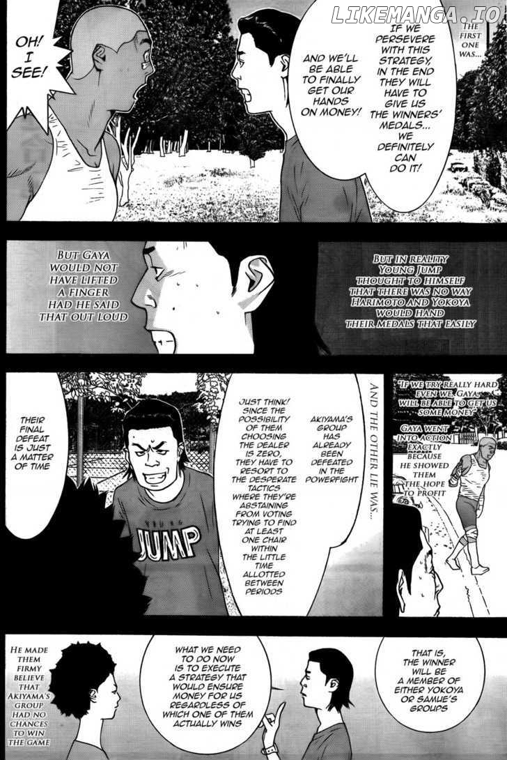 Liar Game chapter 121 - page 6