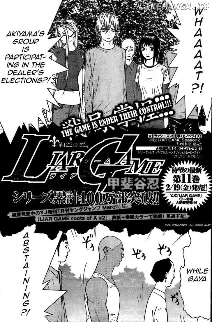 Liar Game chapter 122 - page 1