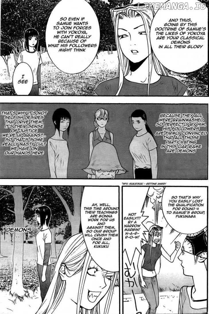 Liar Game chapter 122 - page 13