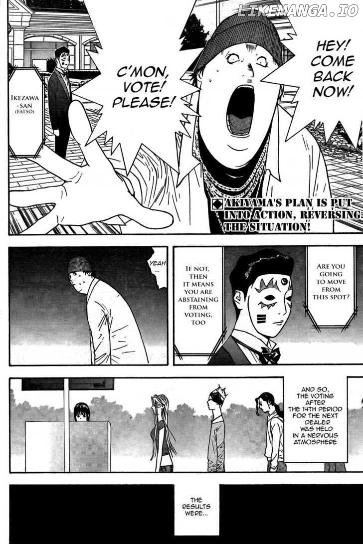 Liar Game chapter 122 - page 2