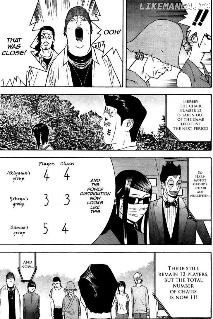 Liar Game chapter 122 - page 5