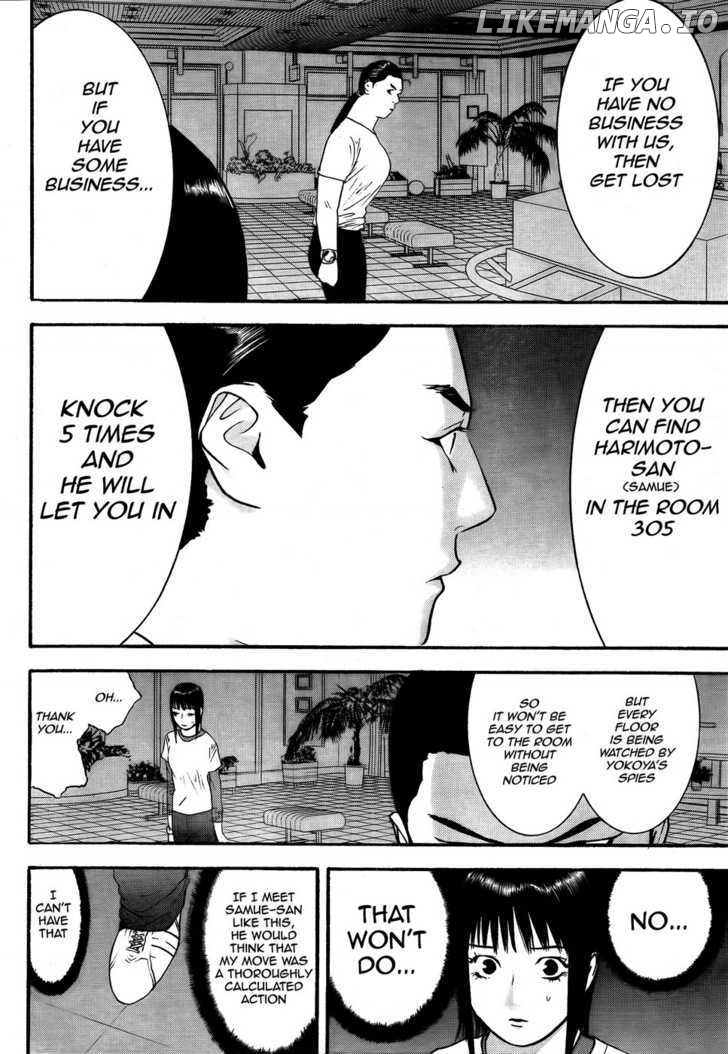 Liar Game chapter 124 - page 13