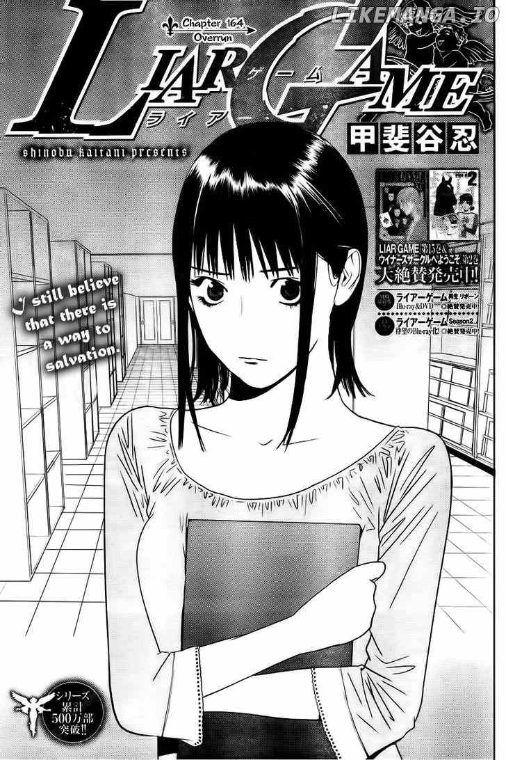 Liar Game chapter 164 - page 1