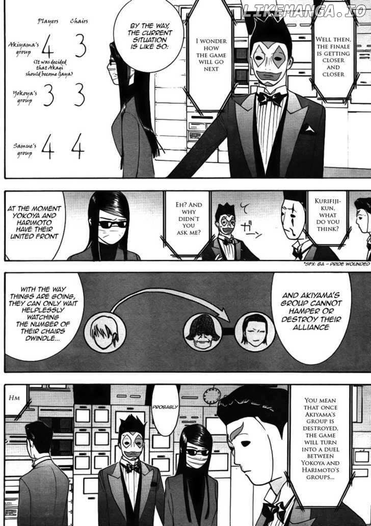 Liar Game chapter 126 - page 6