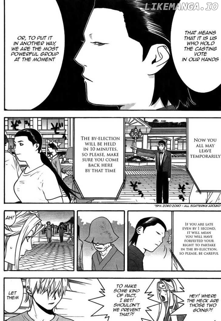 Liar Game chapter 130 - page 4