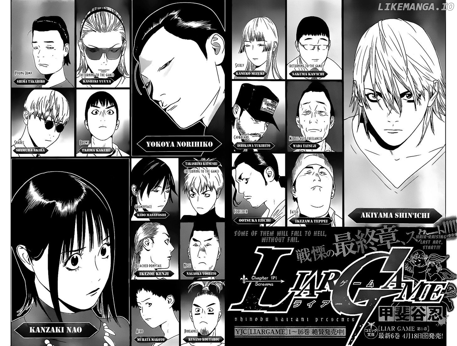 Liar Game chapter 171 - page 2