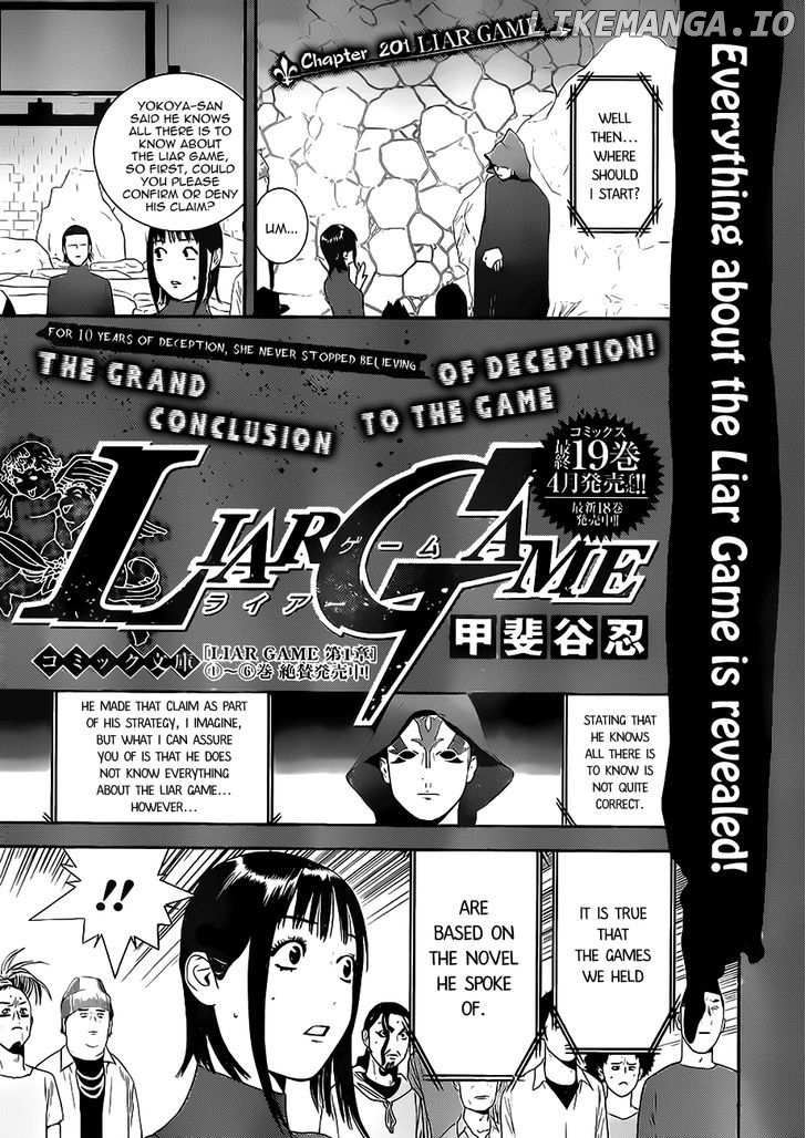 Liar Game chapter 201 - page 1