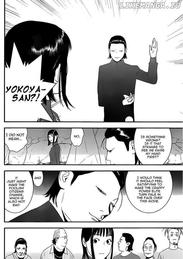 Liar Game chapter 201 - page 16