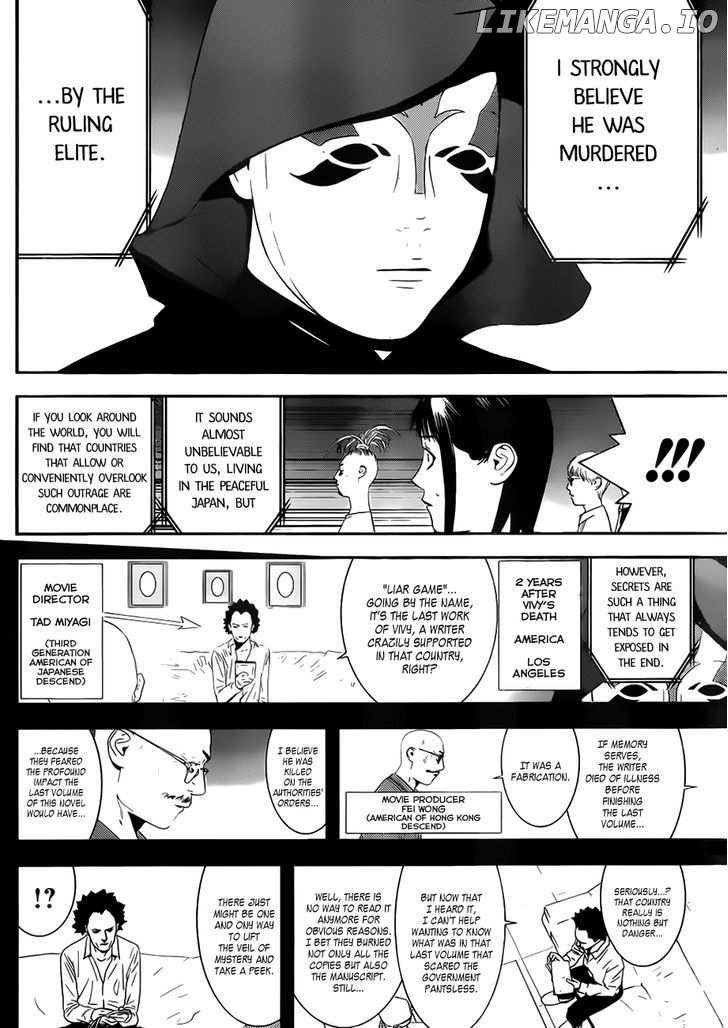 Liar Game chapter 201 - page 4