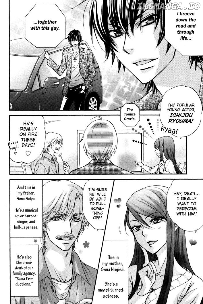 Love Stage!! chapter 1 - page 12