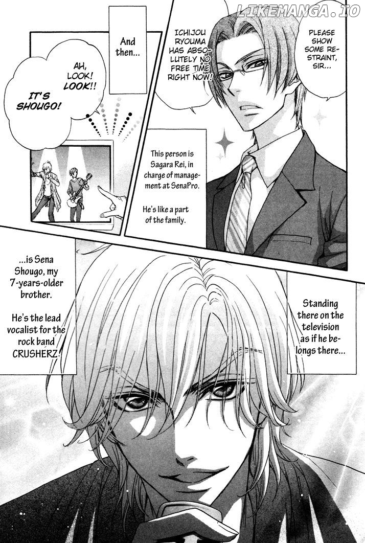 Love Stage!! chapter 1 - page 13