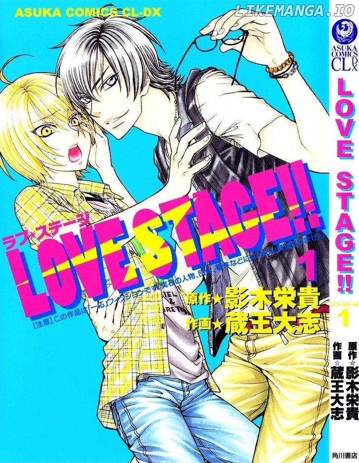 Love Stage!! chapter 1 - page 1