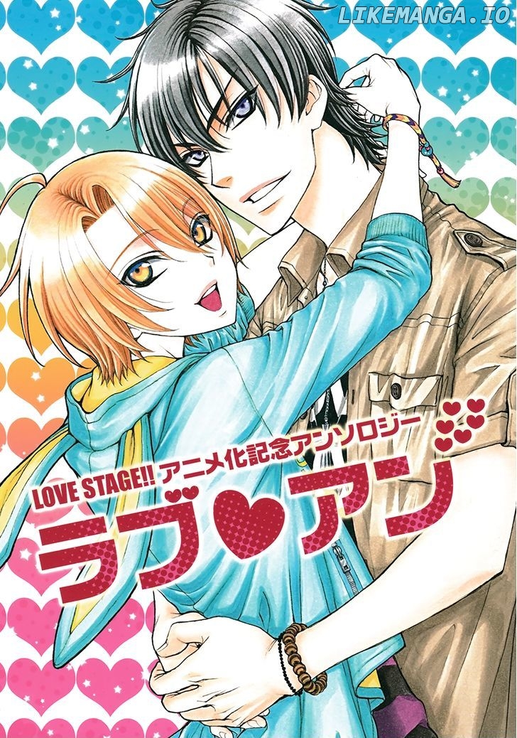 Love Stage!! chapter 24.1 - page 1