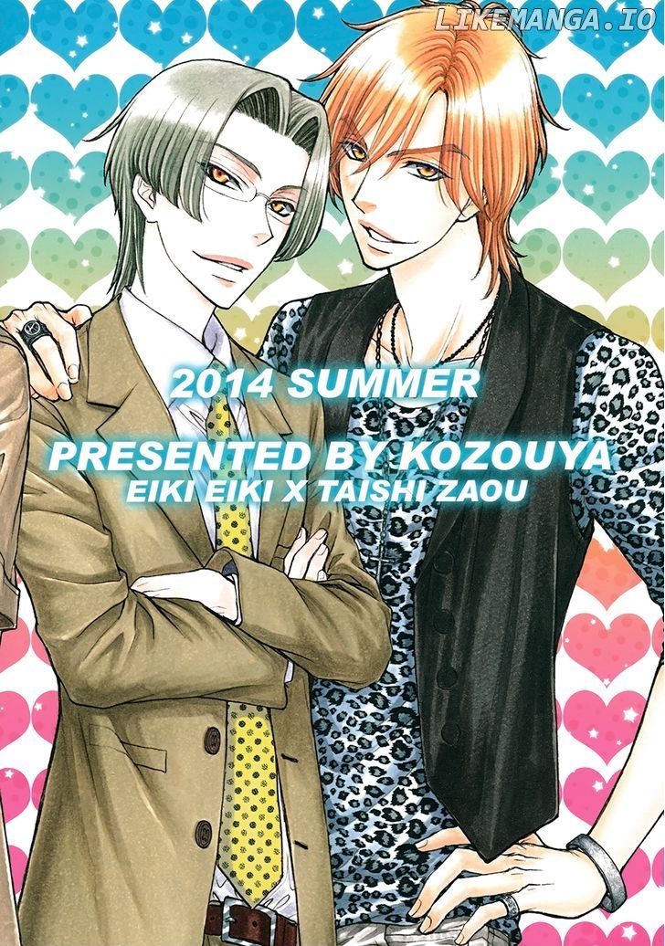 Love Stage!! chapter 24.1 - page 2