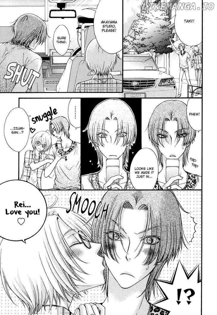 Love Stage!! chapter 24.6 - page 14